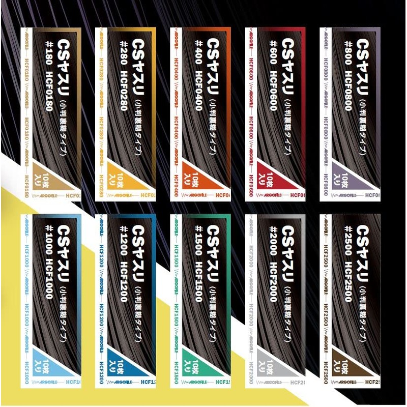 Oval Glue Paper File CS File #280 HCF0280 (10 Sheets)