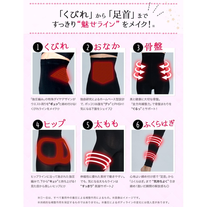 グラマラスパッツ 【500万枚突破記念】 ヒートスリム 裏起毛 スパッツカラータイプ 着圧 レギンス タイツ 裏起毛タイツ 正規品