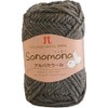 Hamanaka Sonomono Alpaca Wool Yarn, Extra Thick, Col.43, Brown, 1.4