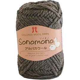Hamanaka Sonomono Alpaca Wool Yarn, Extra Thick, Col.43, Brown, 1.4 oz (40 g), Approx. 197 ft (60 m) 0093