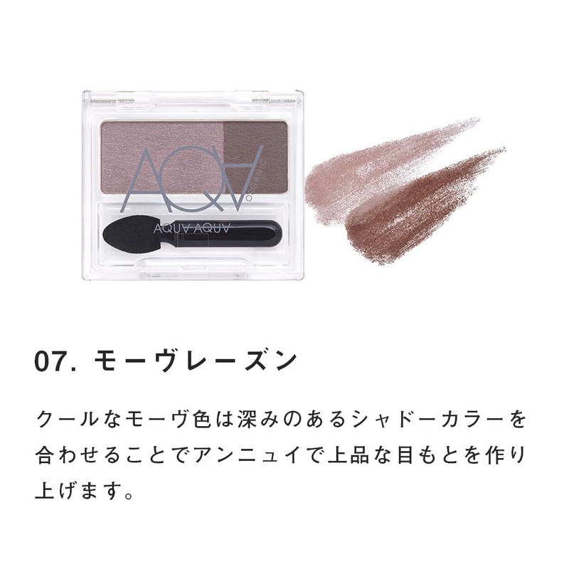 2024/2 Renewal Aqua Organic Duoshado Move Raisin