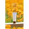 Natural Island Gentle Hand Made Lavender Jasmine 45g Heart Relaxing