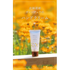 Natural Island Gentle Hand Made Lavender Jasmine 45g Heart Relaxing Lavender Jasmine Hand Cream Calendula