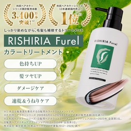 RISHIRIA Furel Color Treatment (Natural Black) Refill Pouch, 8.5 oz (240 g), Set of 2 (Trial Color Care Conditioner x 1)