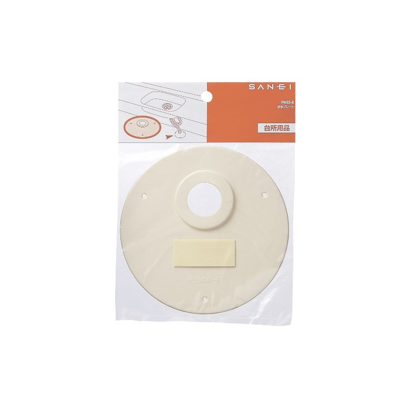 SANEI PH63-8 Sink Parts, Drain Plate, Hole Sealing for Sinks