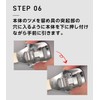 Matsuyoshi Solingen Pedi (Made by Solingen, Germany), Fish Eye, Cuticle