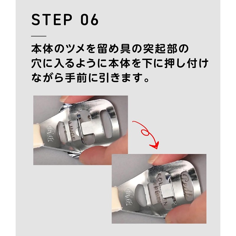 Matsuyoshi Solingen Pedi (Made by Solingen, Germany), Fish Eye, Cuticle