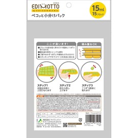 EDIMOTTO by EDISONmama Pecotto Sort Pack, Medium, Yellow