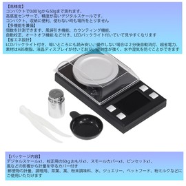 Audiofan Portable Pocket Digital Scale 0.001g-50g Precision Commercial (Professional) Digital Scale Electronic Balance