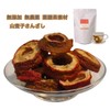 Yama Jiko Hawthorn Tea Dry Mountain Jiko Nuclear Mountain Properties