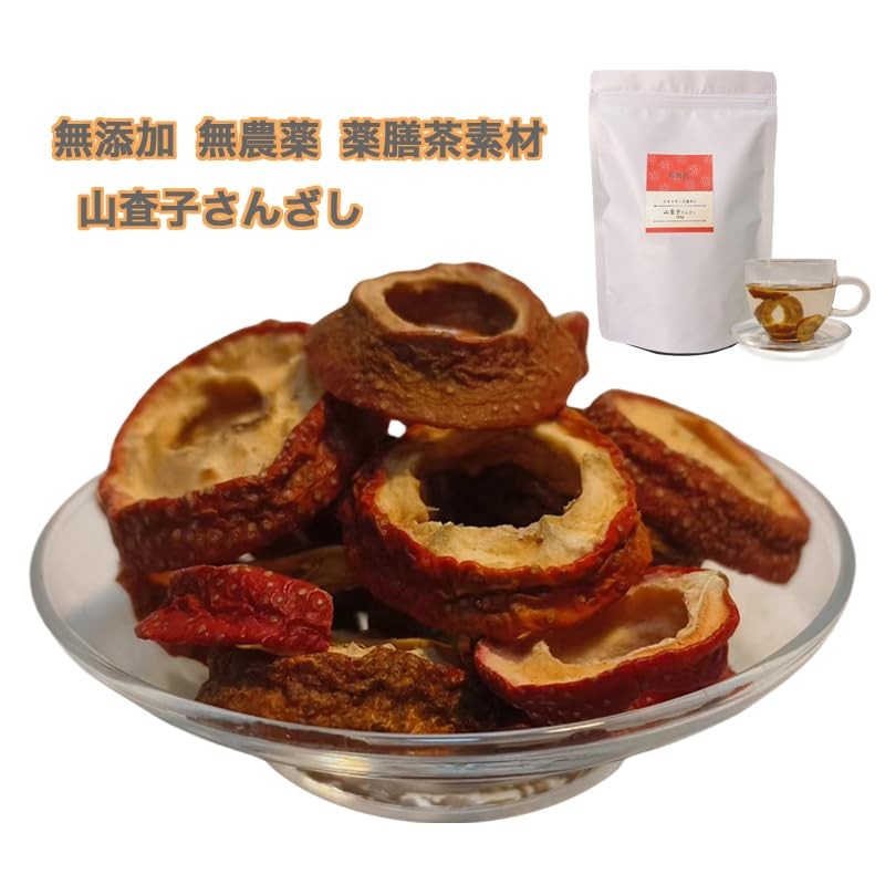 Yama Jiko Hawthorn Tea Dry Mountain Jiko Nuclear Mountain Properties