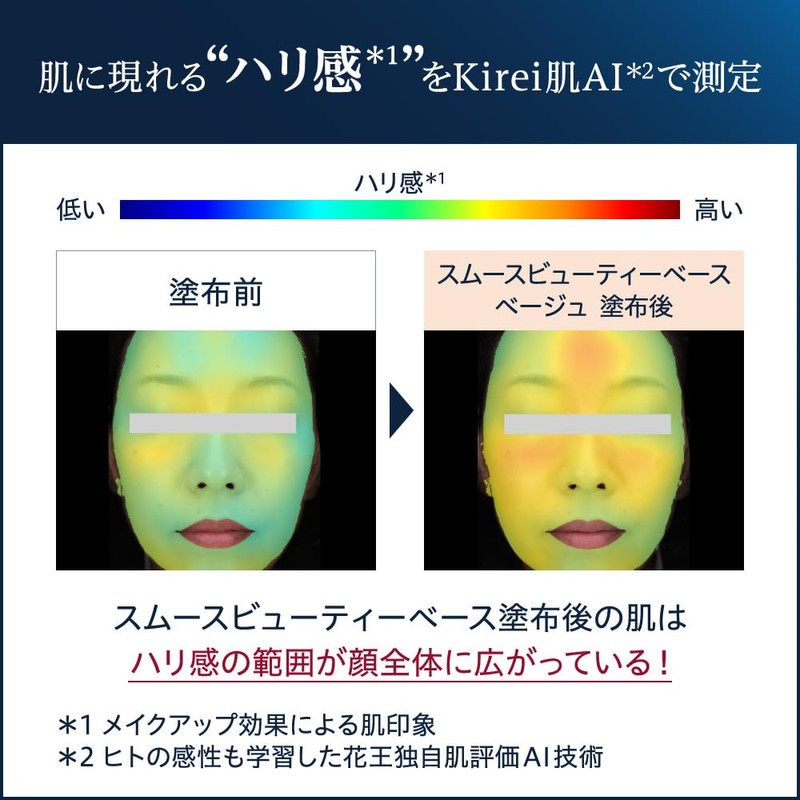 Media Luxe Smooth Beauty Base Lavender Makeup Base