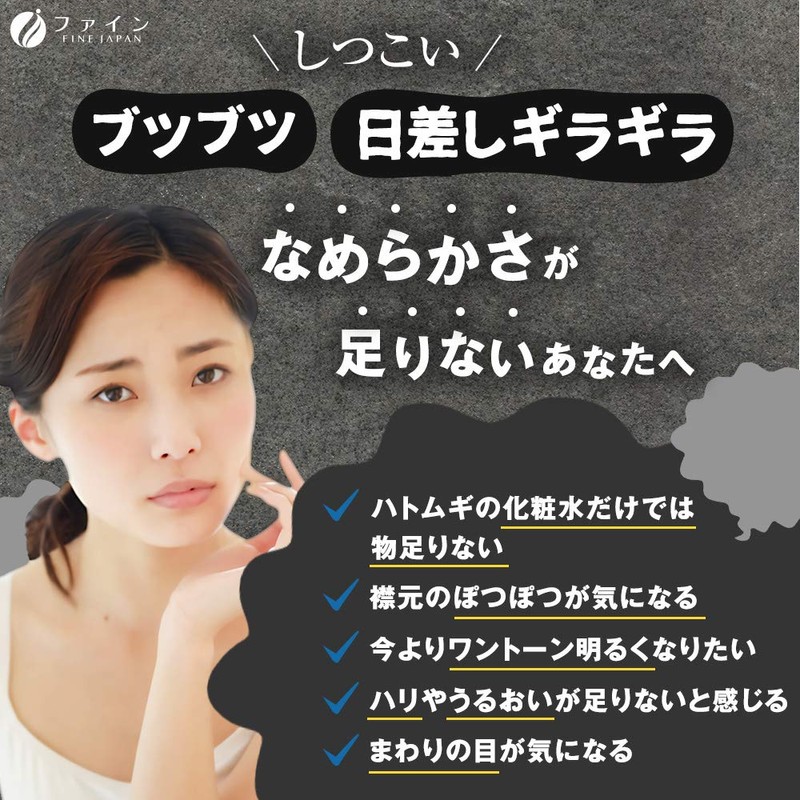 Fine JAPAN 100% Demon Barley Extract Powder, Measuring Spoon Included,