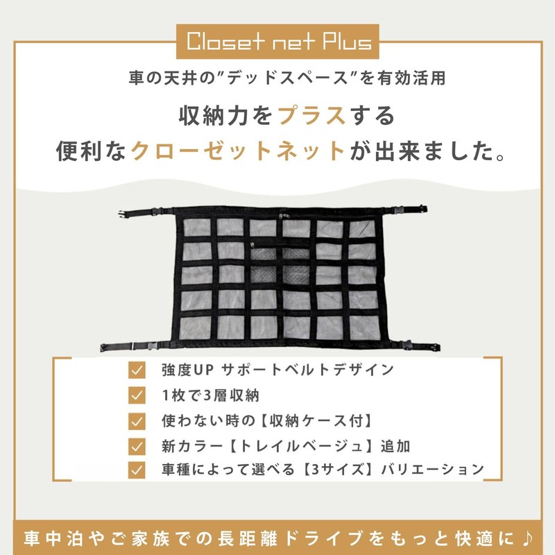 From Life Basics 【Adds Storage Capacity to Ceiling Space】 Ceiling