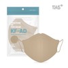 TAS Plus TAS Mask KF-AD Signature Fit Bird Beak Type
