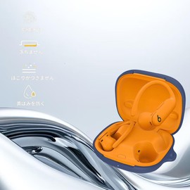 For Beats Powerbeats Pro 2 Case, YILLIONS Soft Silica Gel Sport Cool Design Shock Absorption Waterproof Dustproof Lightweight Lost Hook Slim Soft Case Cover for Beats Powerbeats Pro 2 Cover(Blue)