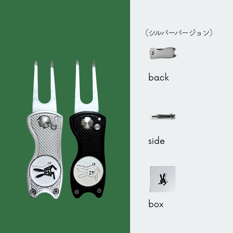 ITAZURA USAGI Golf Golf Marker & Green Fork (Silver) Competition