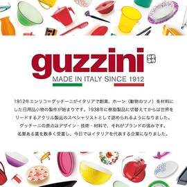 guzzini LATINA 23200065 Guccini Cutlery Case, Outlet, No Outer Box, Cutlery Storage, Chopstick Stand, Dishwasher Safe, Stylish, Simple, Cute, Kitchen Goods, Italian Goods, Acrylic, 65_ Red