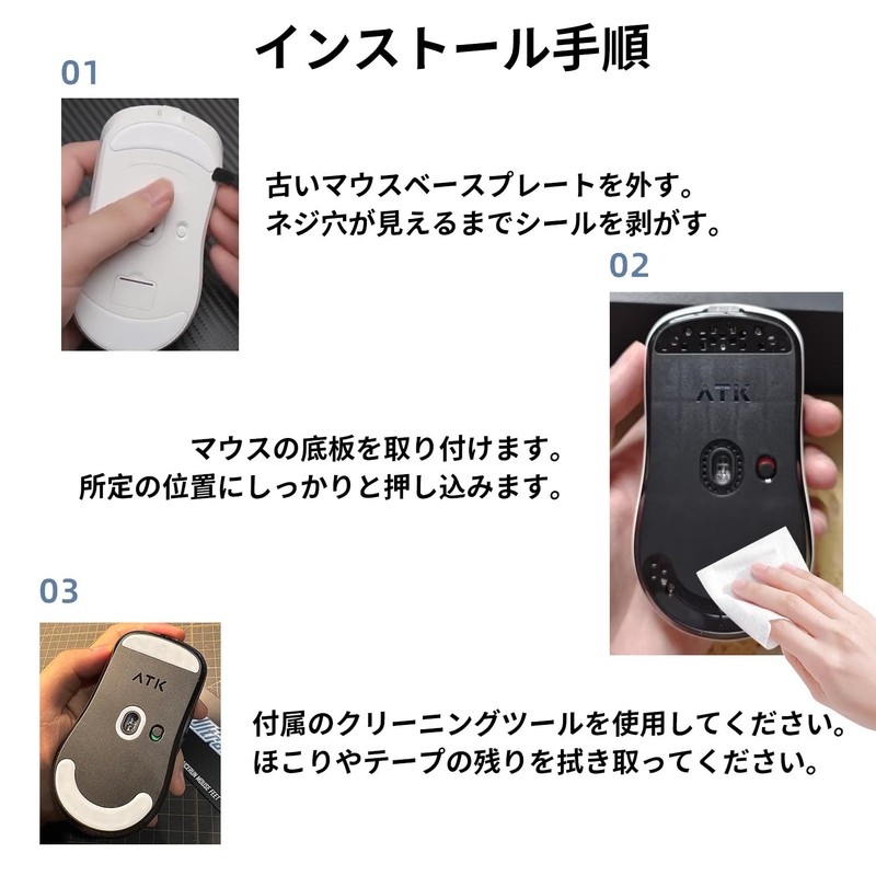 For ATK Blazing Sky F1 Ultimate Mouse Sole Mouse Feet