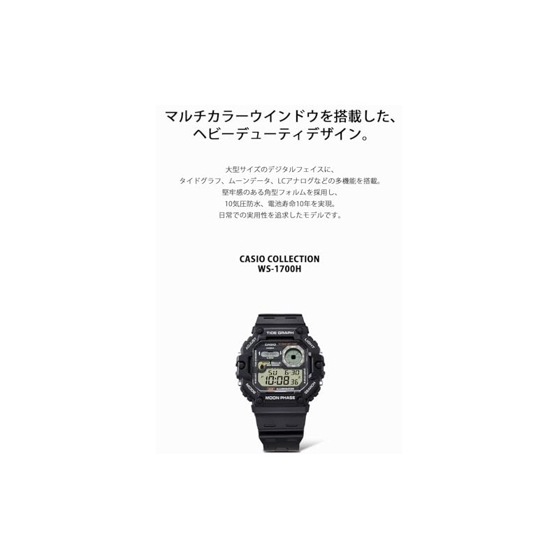 Casio Collection WS-1700H-1AJF Men's Watch, Black, Black, sports