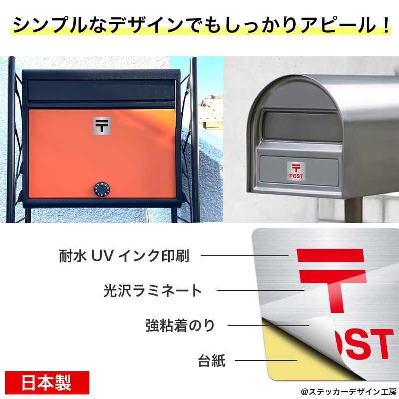 post postmark sticker post post post announcement entrance mail delivery