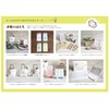 World Craft Stamp Clear Stamp Notebook Companion CS-006 Northern Europe
