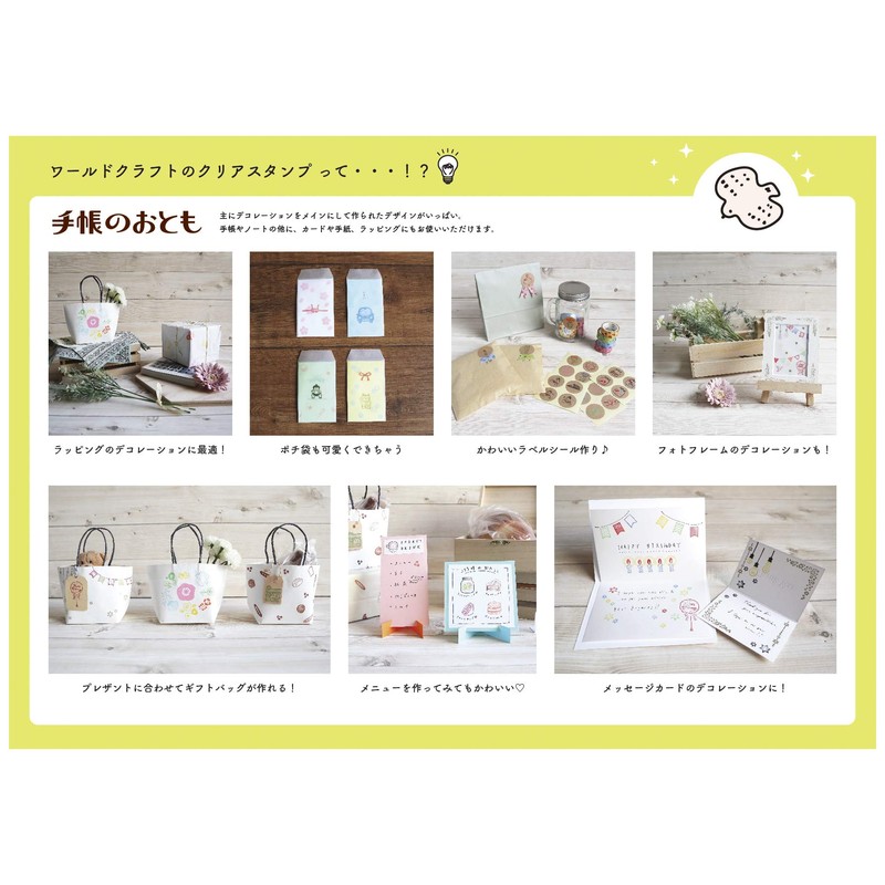 World Craft Stamp Clear Stamp Notebook Companion CS-006 Northern Europe