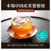Yae Nadeshiko Pure Black Oolong Tea 9.1 oz (260 g)