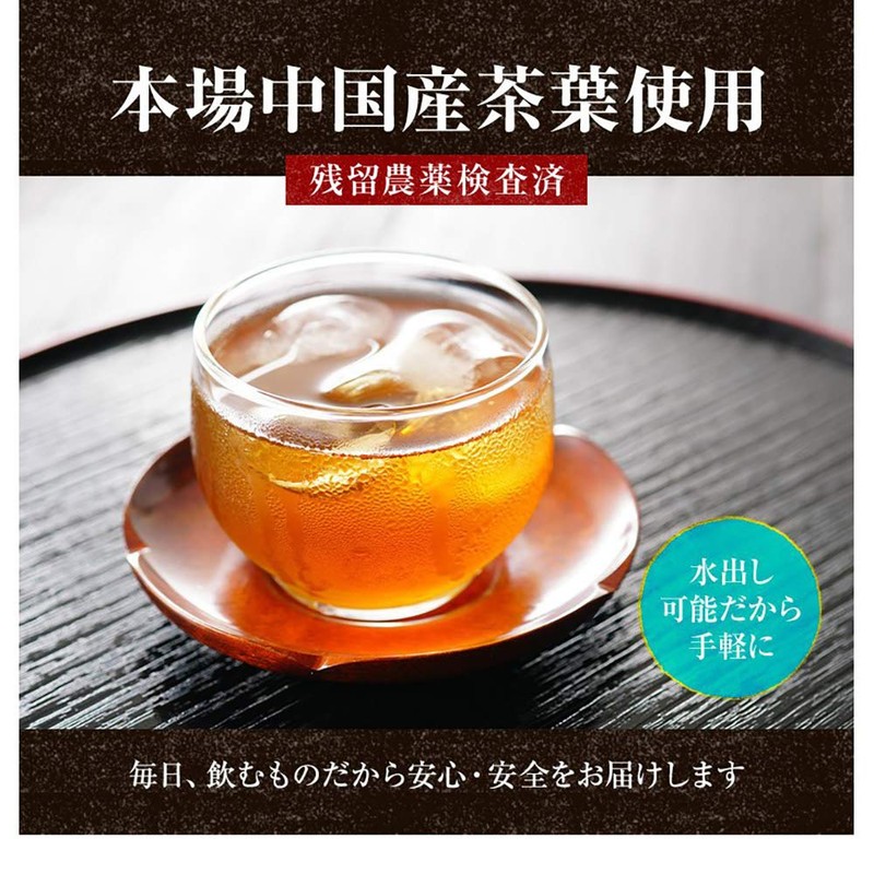 Yae Nadeshiko Pure Black Oolong Tea 9.1 oz (260 g)