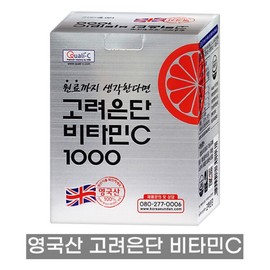 Korea Silver Dandan Vitamin C 1000 120 tablets 1080mg 5 boxes / 고려은단 비타민C 1000 120정 1080mg 5박스
