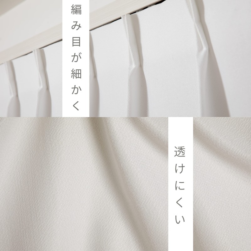 Curtain Laboratory Plain Lace Curtain, White, Heat Shielding, Heat Retaining,