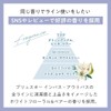 plus eau (プリュスオー) Mellow Oil, 3.1 fl oz (90 ml),