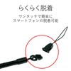 Elecom Smartphone Strap / Clip (Metal)/70cm/Black