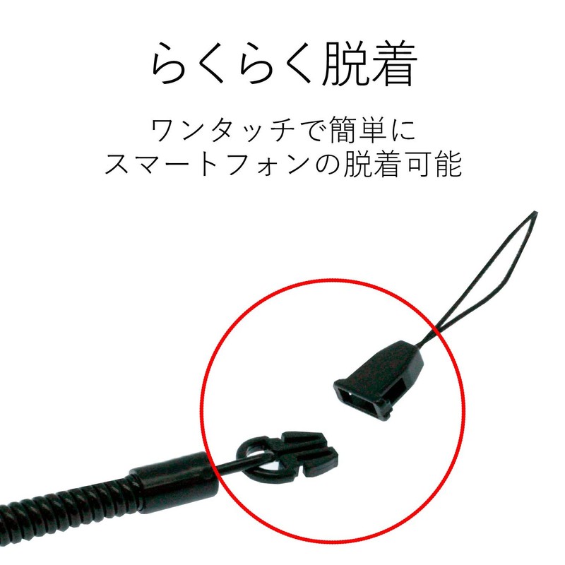 Elecom Smartphone Strap / Clip (Metal)/70cm/Black