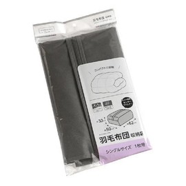 Duvet Storage Bag, Non-woven Fabric, Single Size, 24.4 x 19.7 x Height 13.0 inches (62 x 50 x 33 cm)