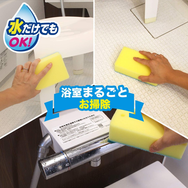 LEC Gekochi-kun BRUSH Handy Bath Cleaner (Sponge), Brush Fiber Into