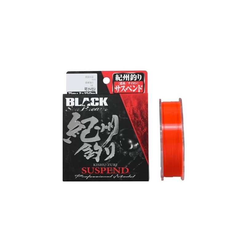 Line System Black Sea Bream Kishu Tsurili Suspend 150m #3