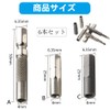 Precision Bit Set 6 Pcs Hex Bit Adapter 6.35mm 1/4"