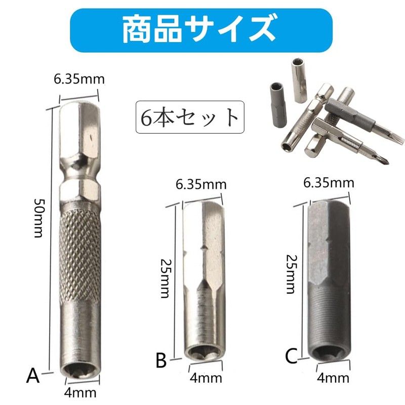 Precision Bit Set 6 Pcs Hex Bit Adapter 6.35mm 1/4"