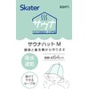 Skater BSHT1-A Sauna Hat, Water Absorbent, Quick Drying, Head Circumference