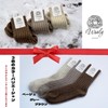 S.D.W Wool 100% Organic Non-Dyed Wool Socks, Cold Protection, Wool