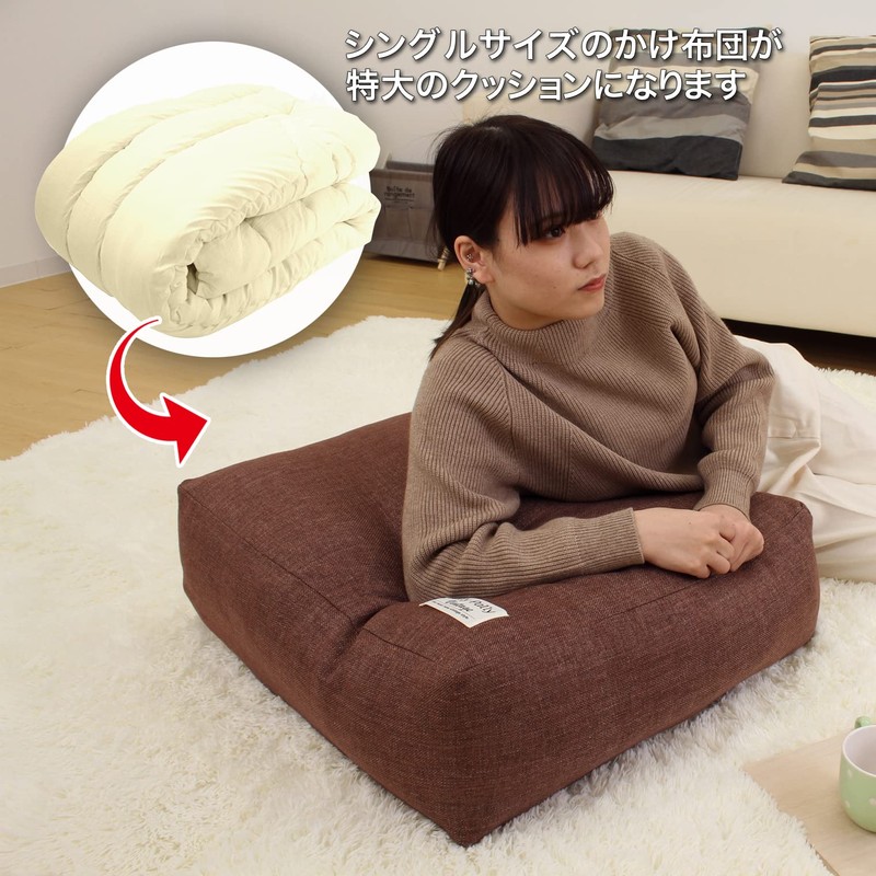 Sunbelm L11910 Futon Storage Bag for Cushioning Duvet (Mite Resistant),