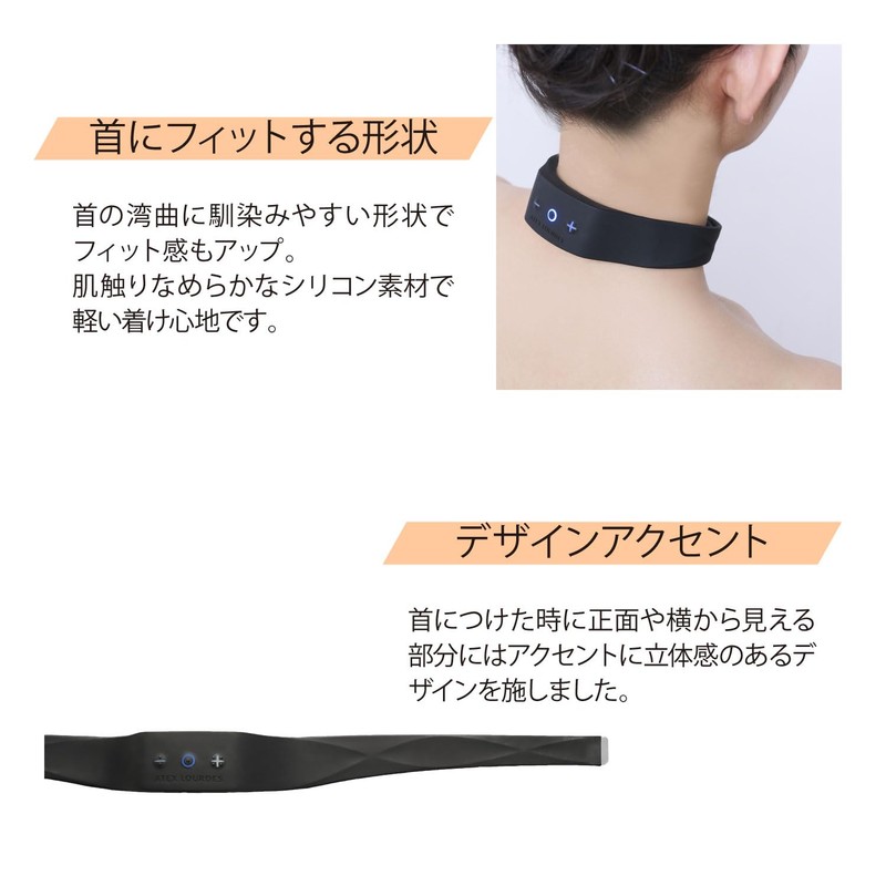 アテックス 低周波治療器 ネックマッサージャー AX-HK115 ブラック