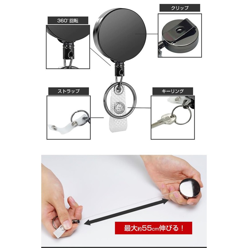 KOYOKOMA Clip-on Key Reel, Holder Reel, Strap, Elastic Key Holder,