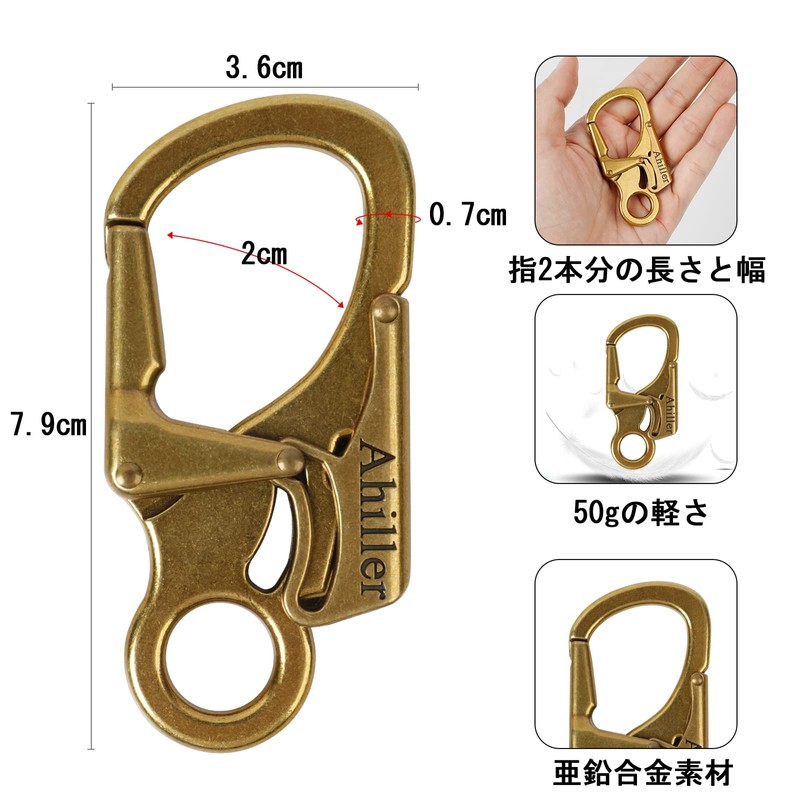 Ahiller Security Carabiner Keychain, Double Lock Design, Load Capacity 220.5