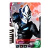 Ultraman Decker DX Ultra Dimension Card 06 Glitter Trigger Eternity