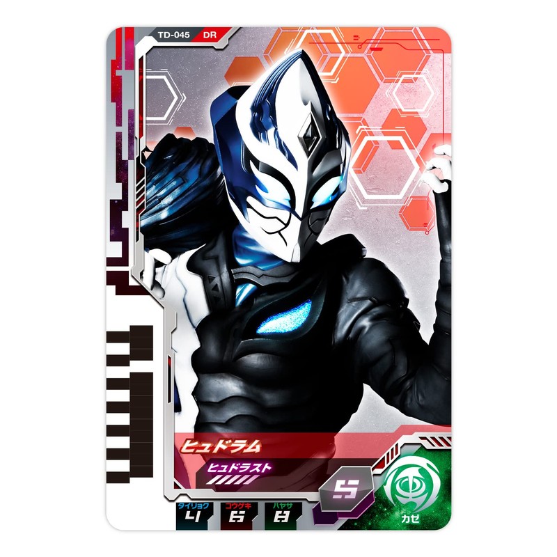 Ultraman Decker DX Ultra Dimension Card 06 Glitter Trigger Eternity