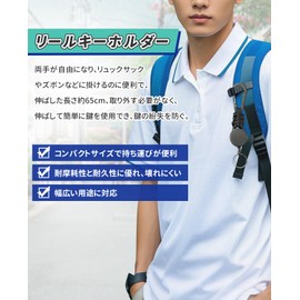 badbowl Reel Keychain, Set of 2, Includes Carabiner, Reel Strap, Keychain, Multi-functional, Ultra Lightweight, Durable, Stretchable, Anti-Lost, Max Length 25.6 inches (65 cm), (2) Black/Green