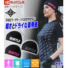 Bartle 4081 Unisex Head Cap, Compression Inner Cap, 29 white,