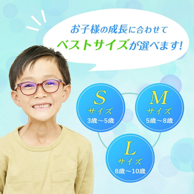 MIDI Midi Blue Light Cut Glasses for Kids (M601), indigo